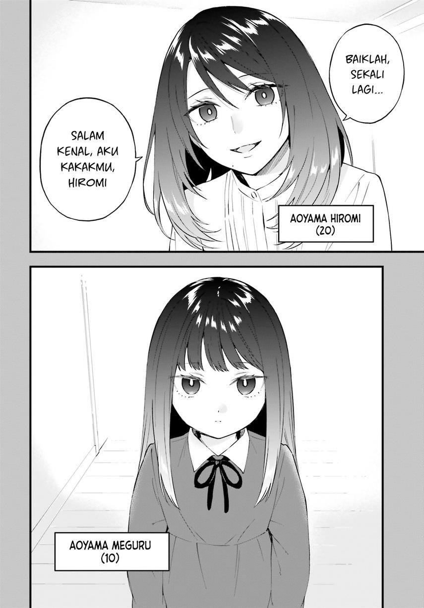 keiyaku-shimai - Chapter: 14