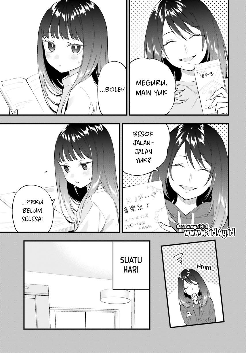 keiyaku-shimai - Chapter: 14.5