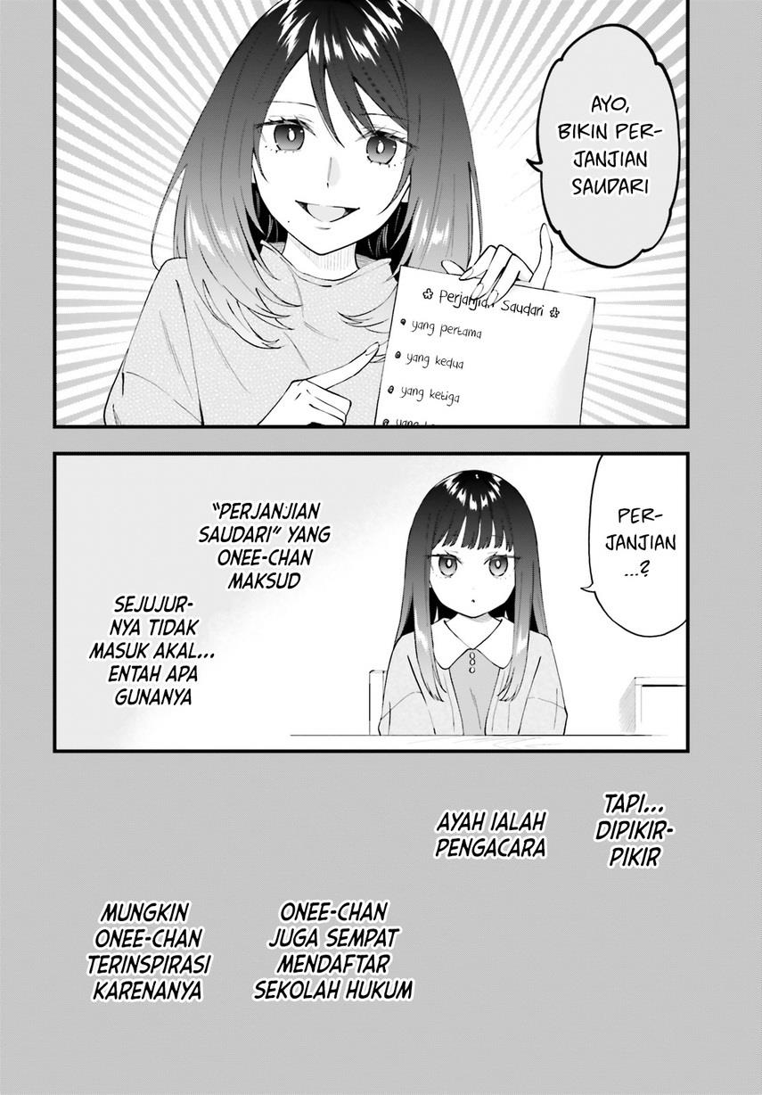 keiyaku-shimai - Chapter: 14.5