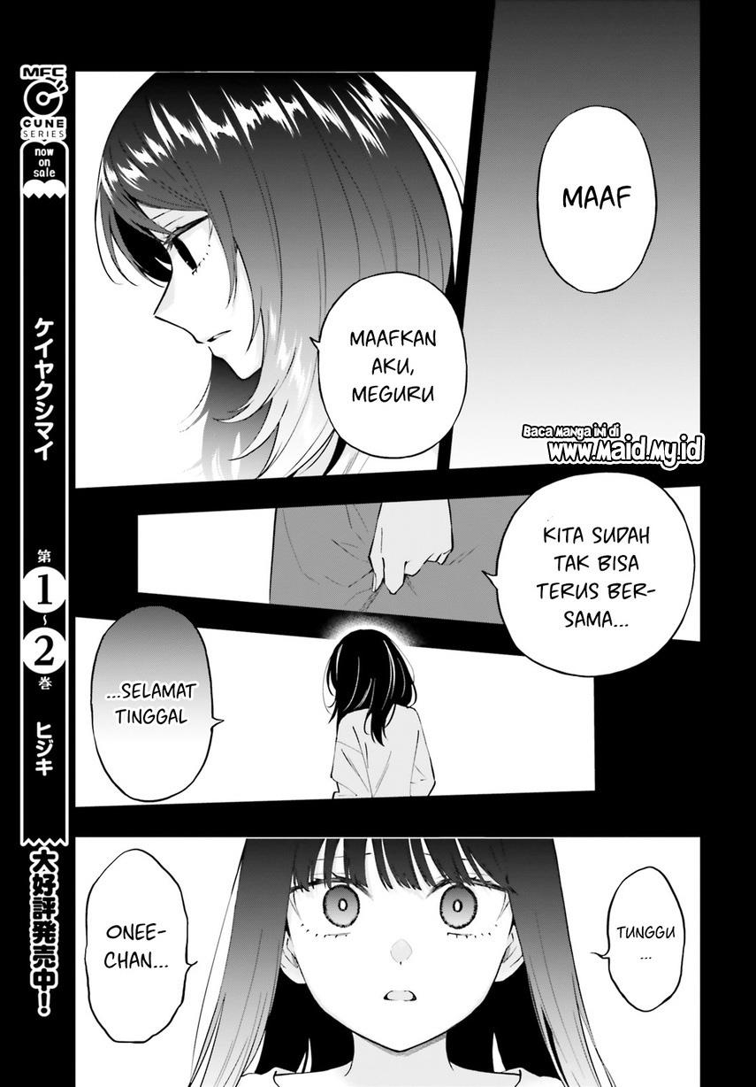 keiyaku-shimai - Chapter: 14.5