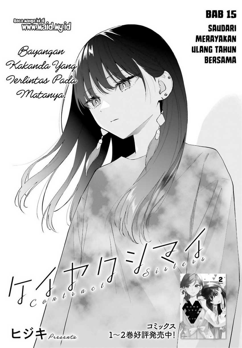 keiyaku-shimai - Chapter: 15