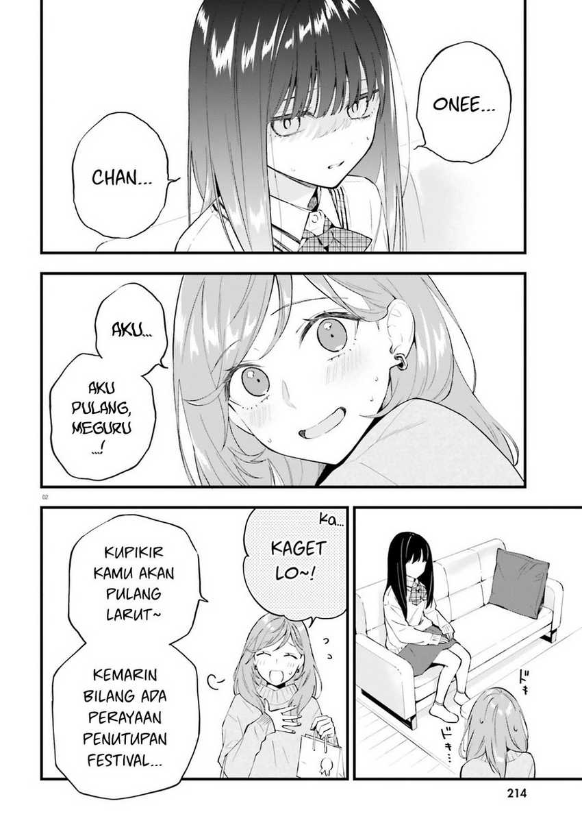 keiyaku-shimai - Chapter: 15