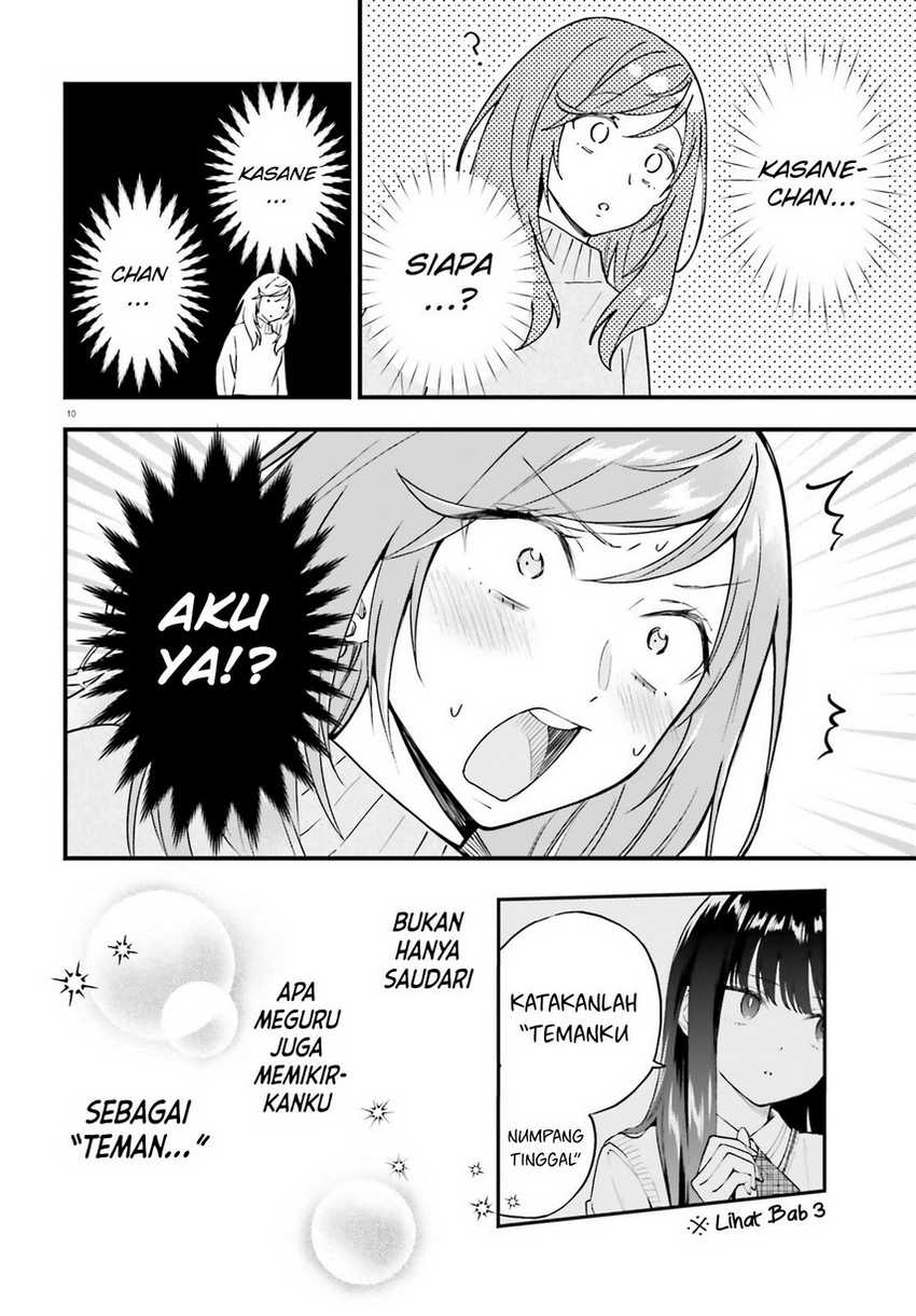 keiyaku-shimai - Chapter: 15