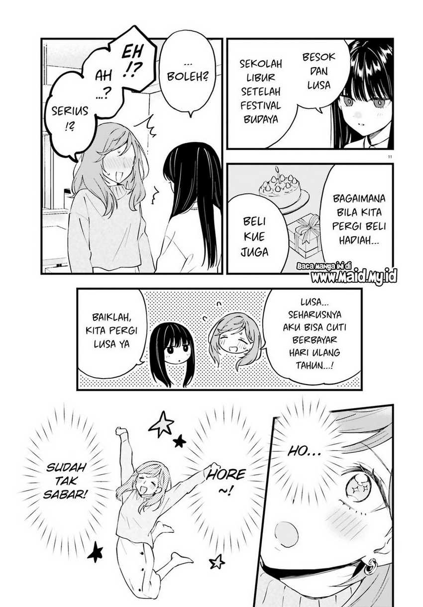 keiyaku-shimai - Chapter: 15