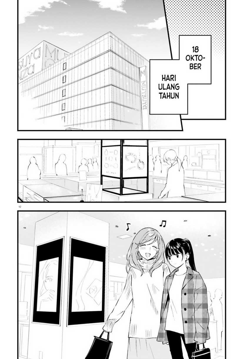 keiyaku-shimai - Chapter: 15