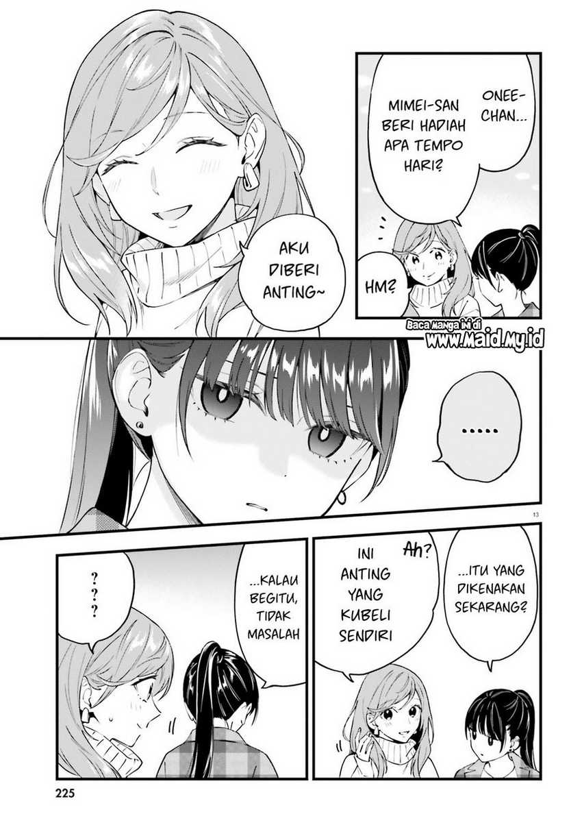 keiyaku-shimai - Chapter: 15