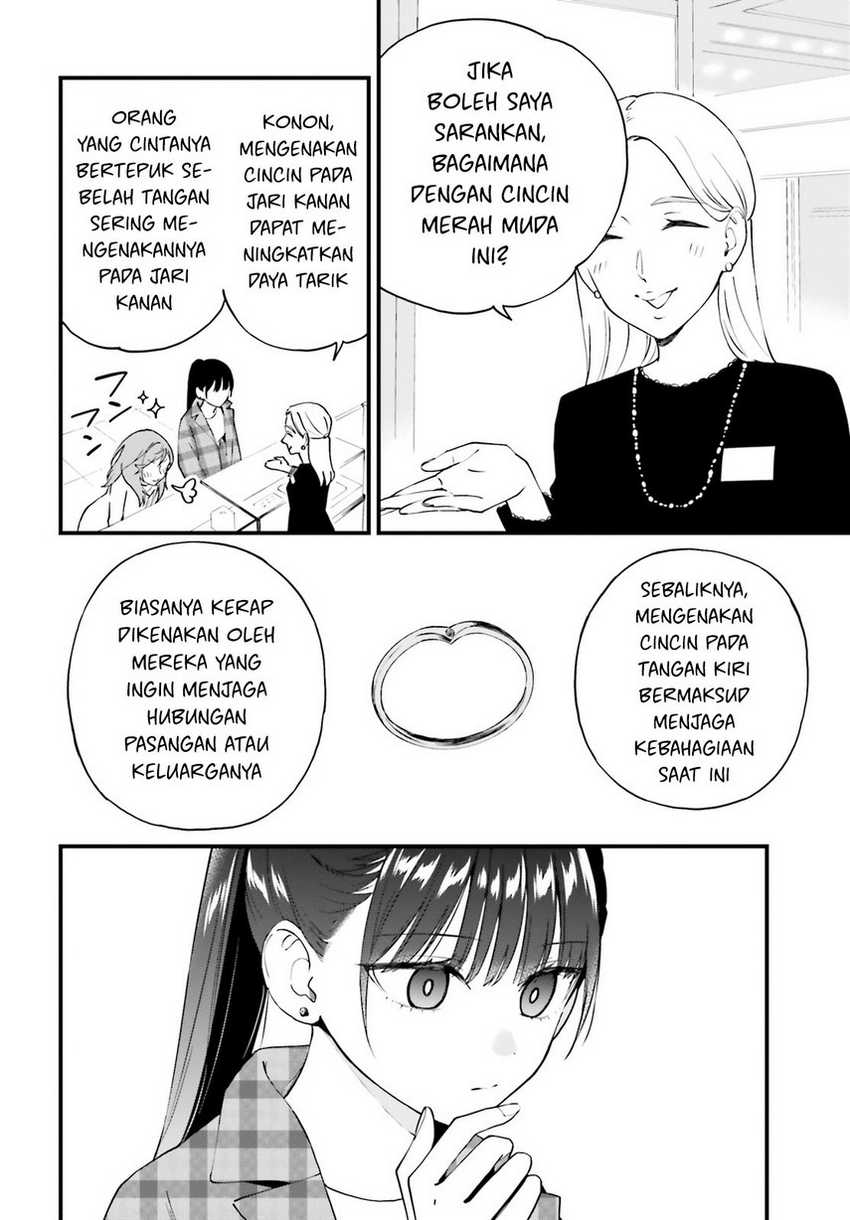 keiyaku-shimai - Chapter: 15