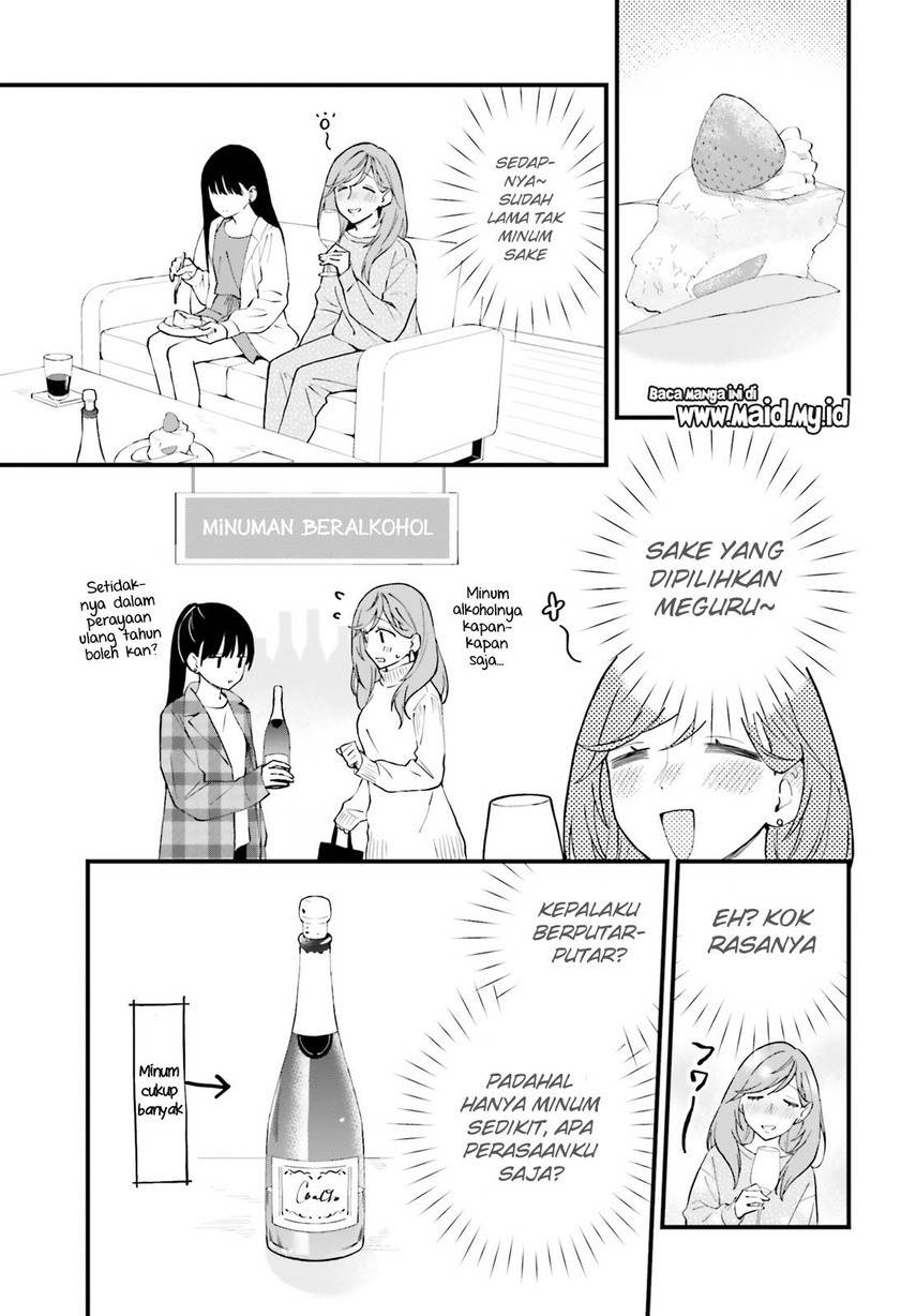 keiyaku-shimai - Chapter: 16