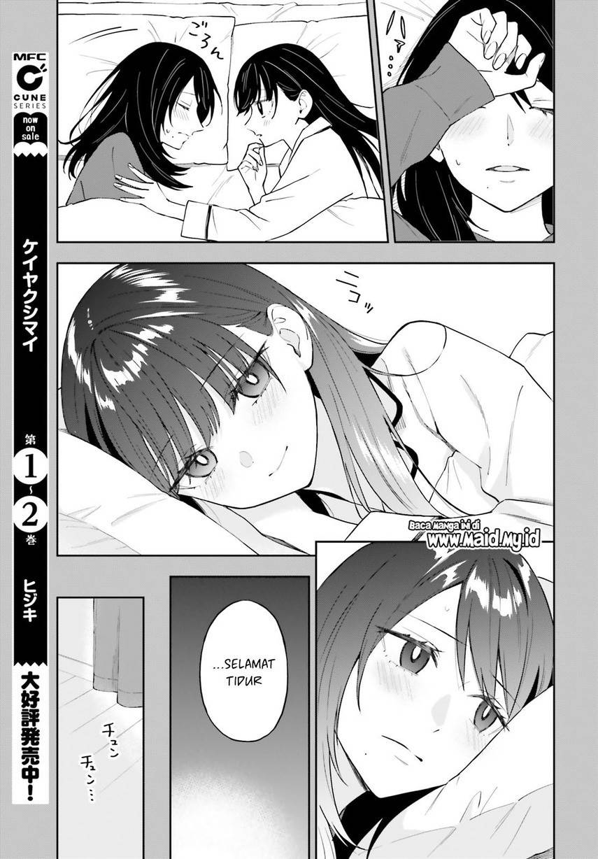 keiyaku-shimai - Chapter: 16