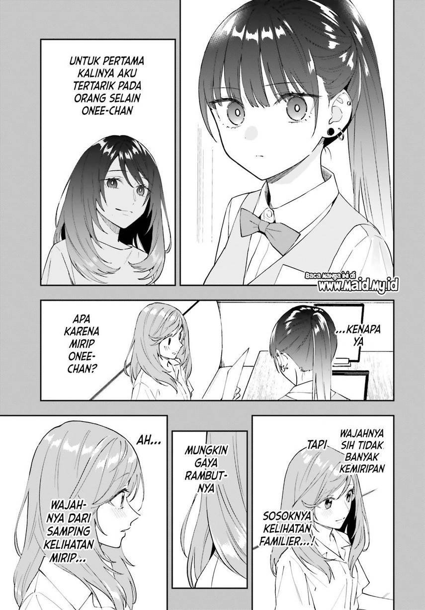 keiyaku-shimai - Chapter: 16