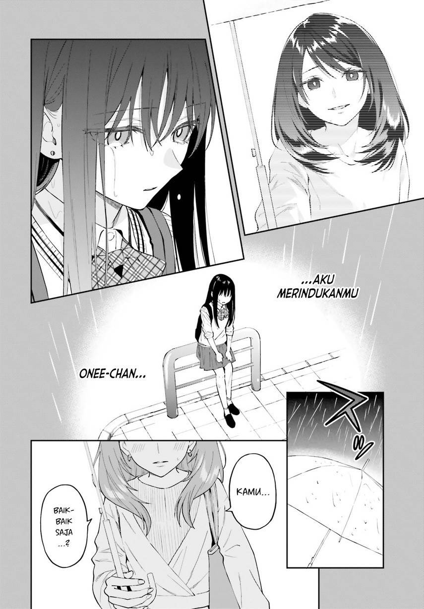 keiyaku-shimai - Chapter: 16