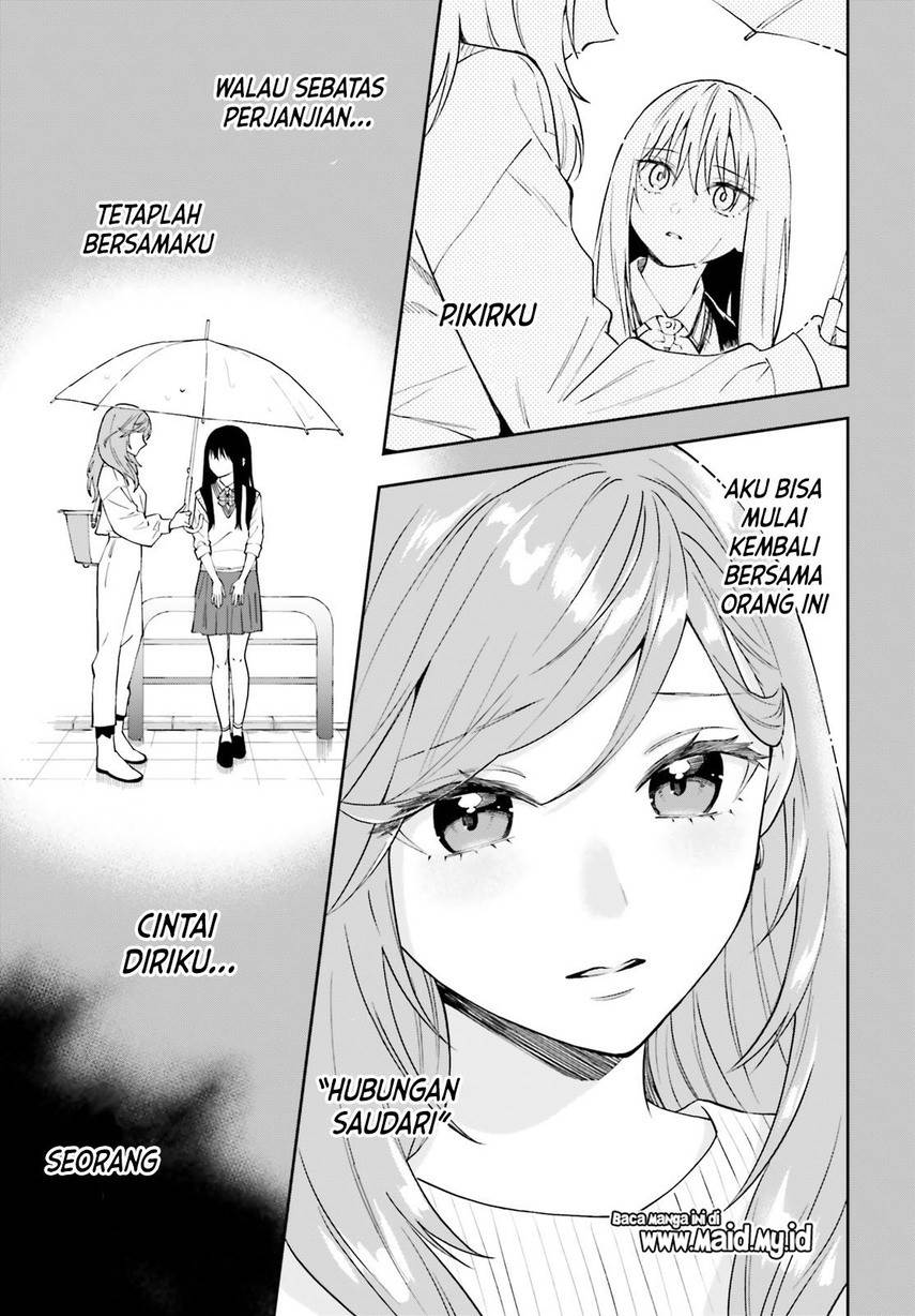 keiyaku-shimai - Chapter: 16