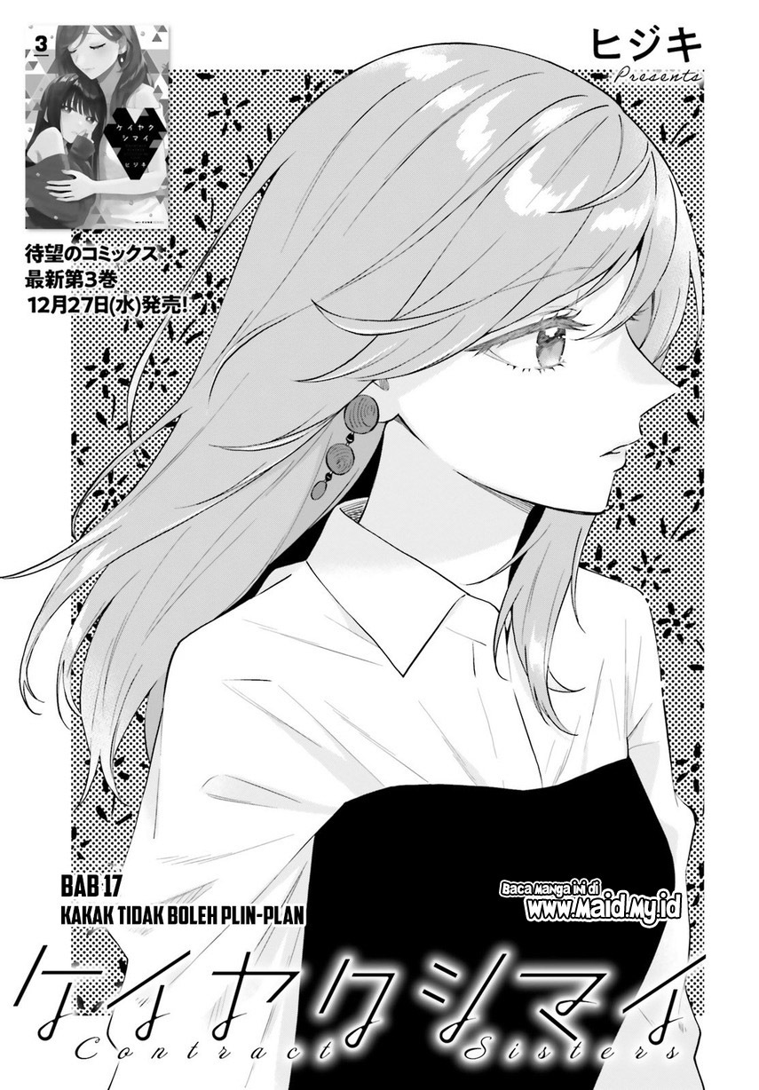 keiyaku-shimai - Chapter: 17