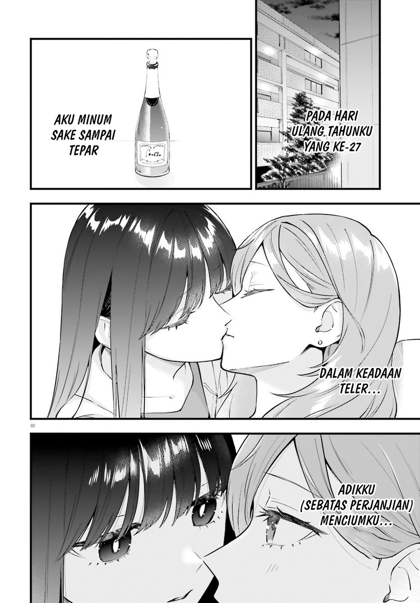 keiyaku-shimai - Chapter: 17