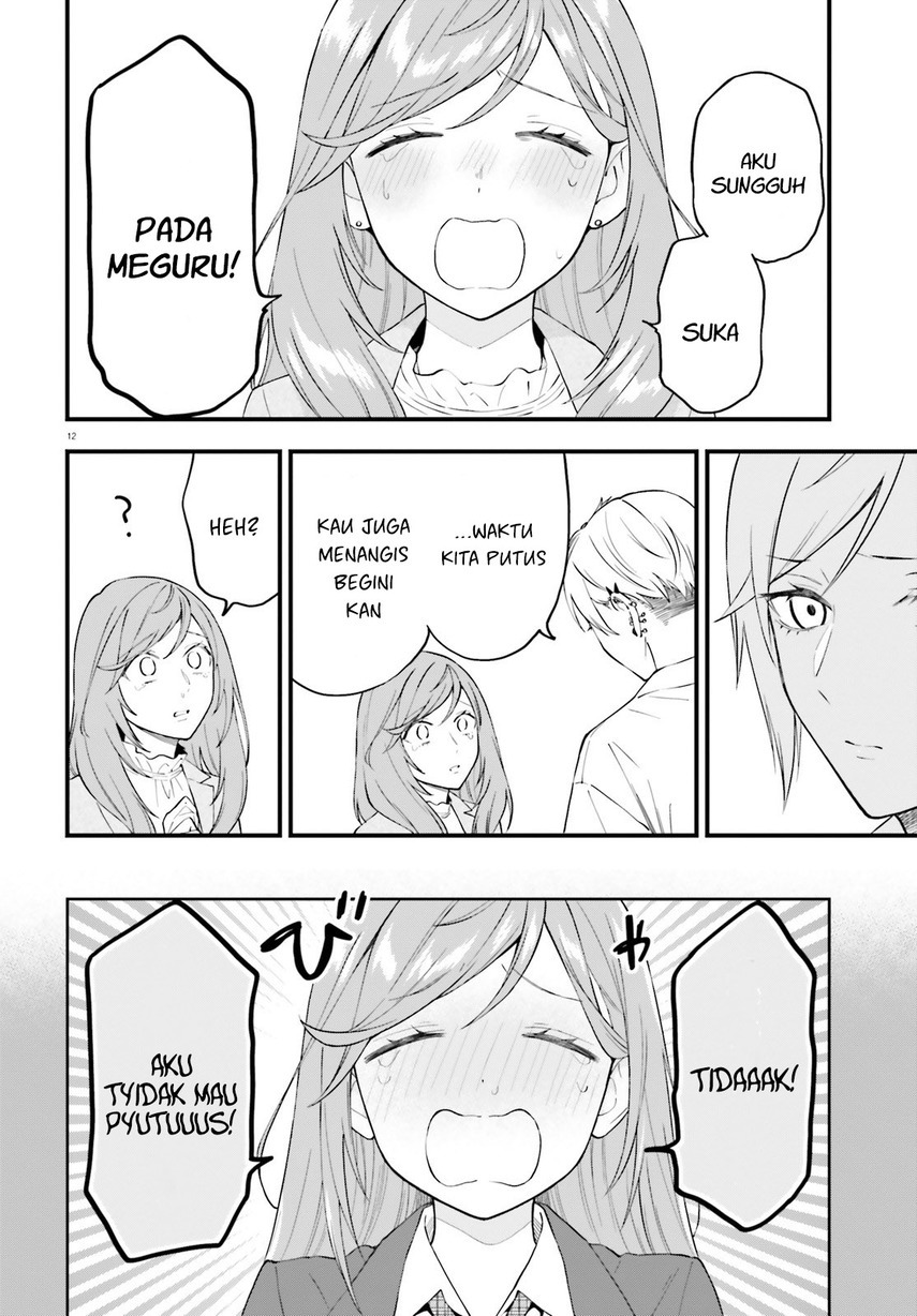 keiyaku-shimai - Chapter: 17