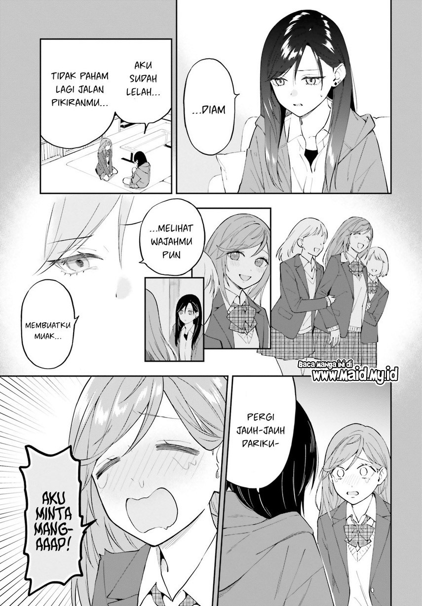 keiyaku-shimai - Chapter: 17