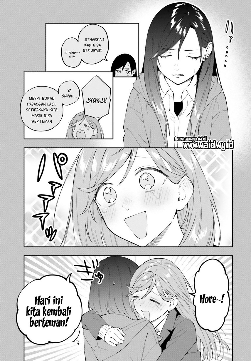 keiyaku-shimai - Chapter: 17