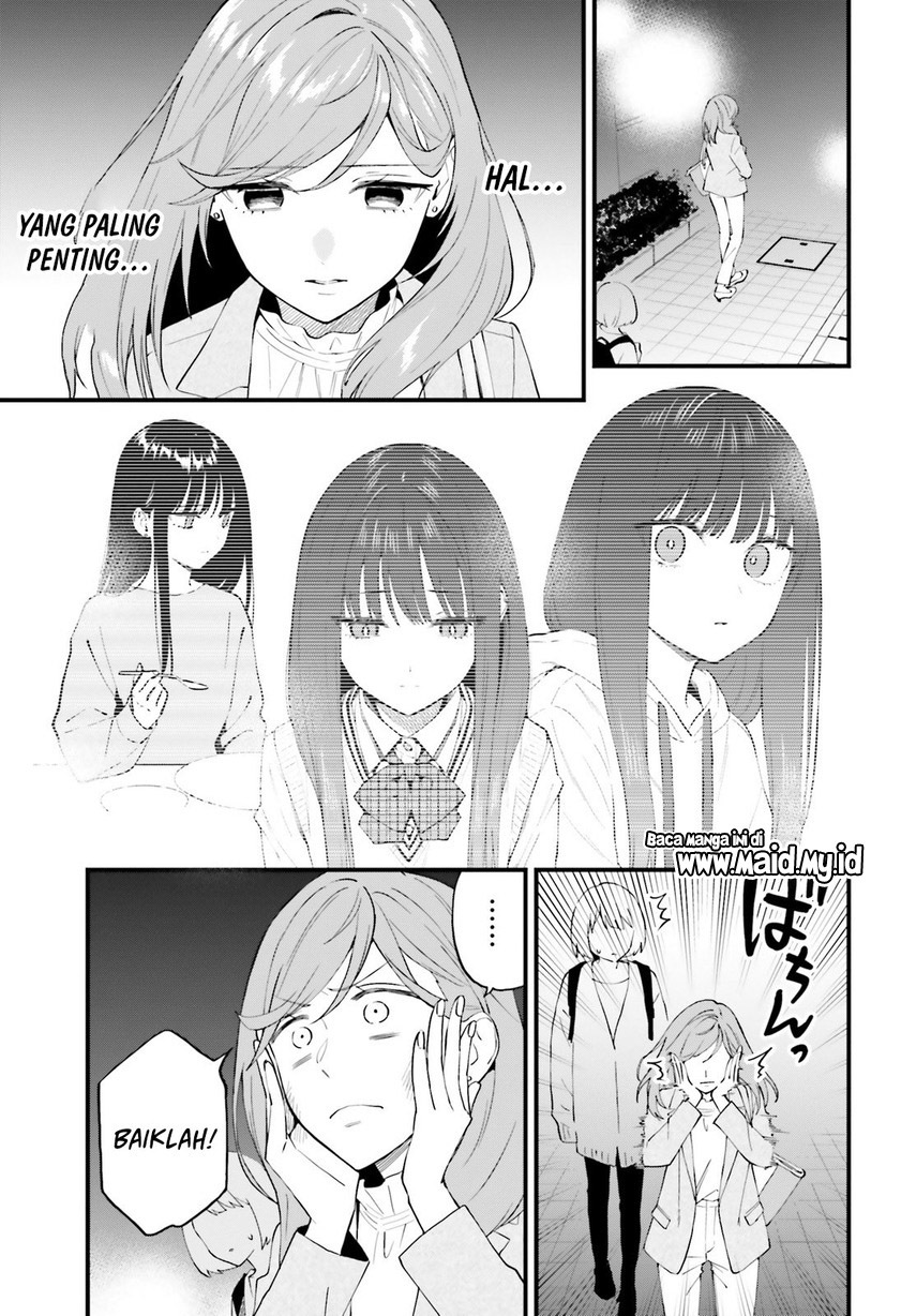 keiyaku-shimai - Chapter: 17