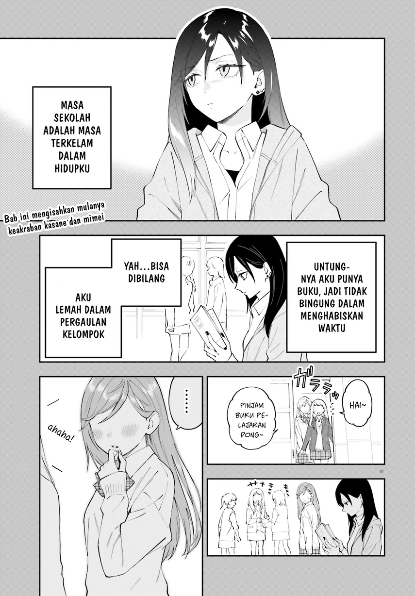 keiyaku-shimai - Chapter: 18