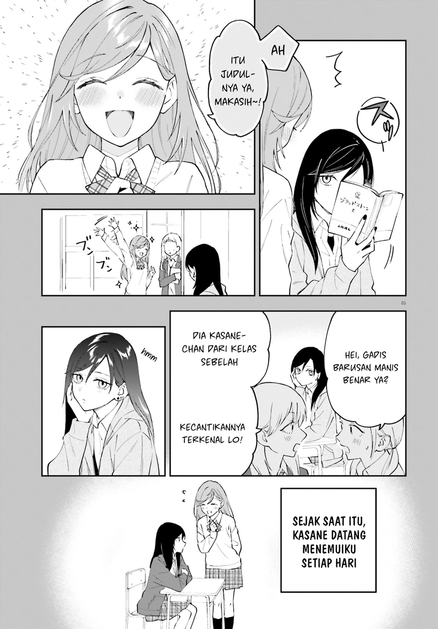 keiyaku-shimai - Chapter: 18