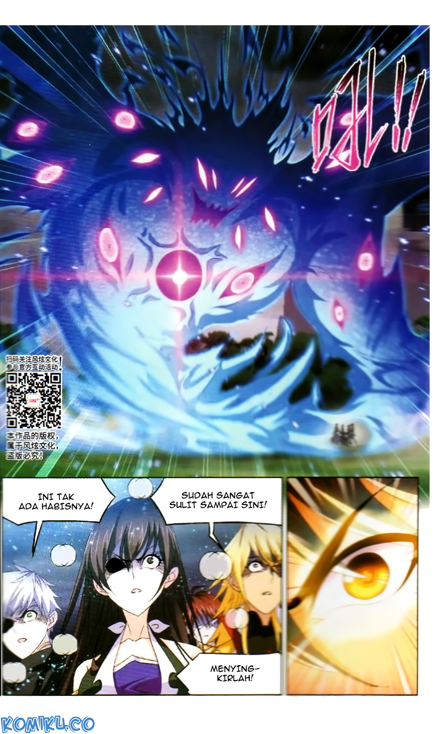 soul-land - Chapter: 255