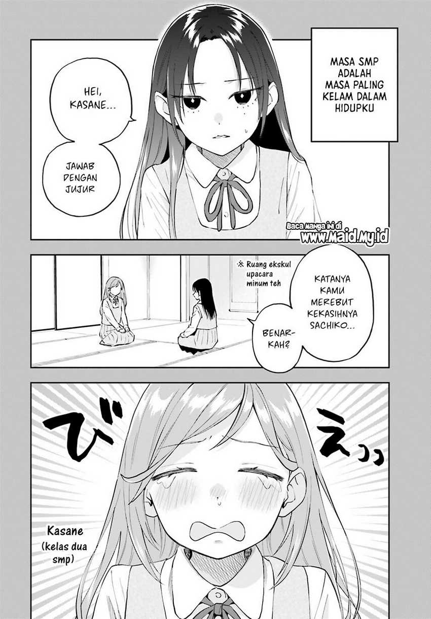 keiyaku-shimai - Chapter: 19