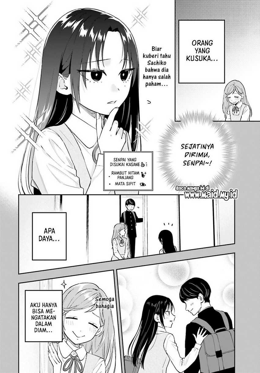 keiyaku-shimai - Chapter: 19