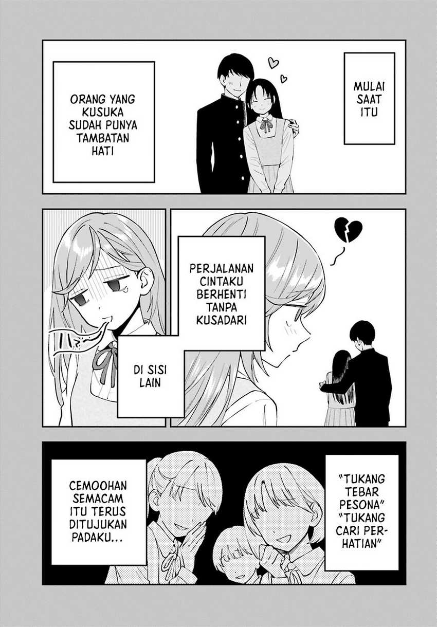keiyaku-shimai - Chapter: 19