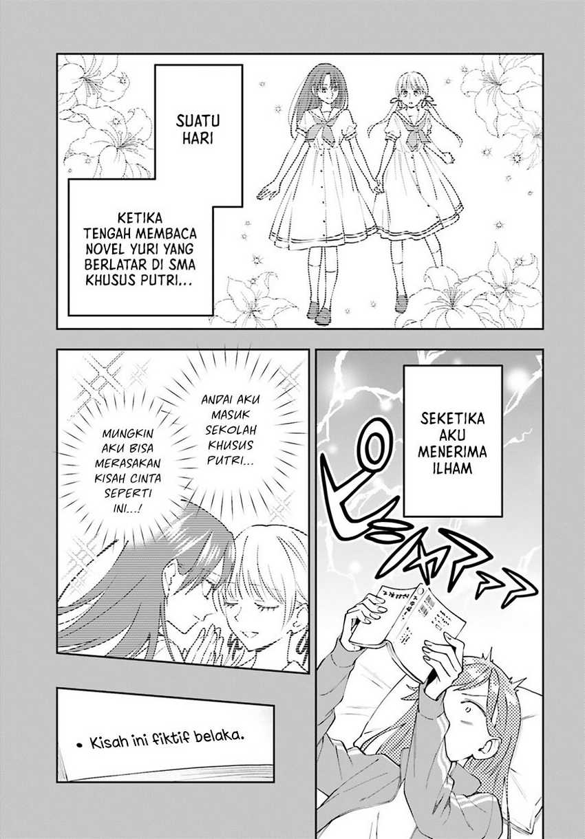 keiyaku-shimai - Chapter: 19