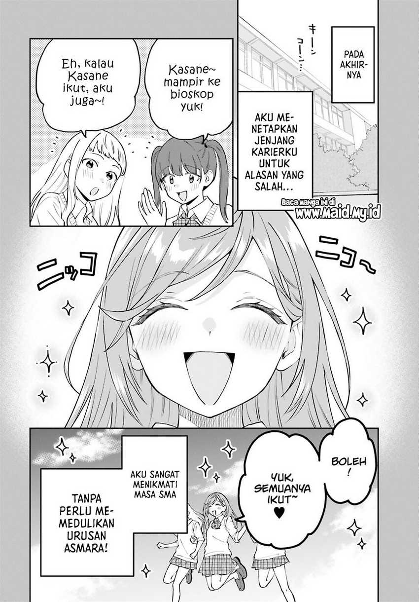keiyaku-shimai - Chapter: 19