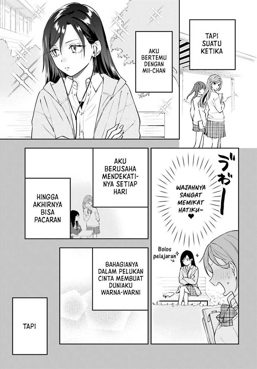 keiyaku-shimai - Chapter: 19