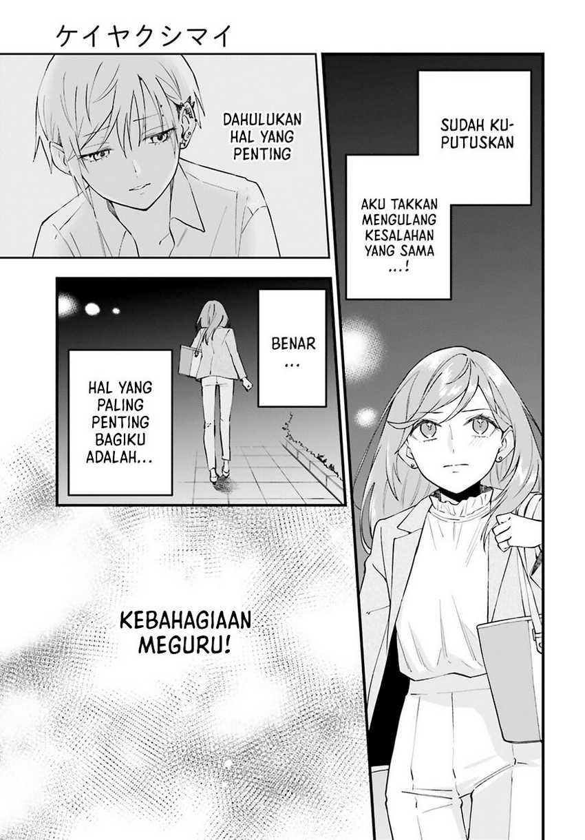 keiyaku-shimai - Chapter: 19