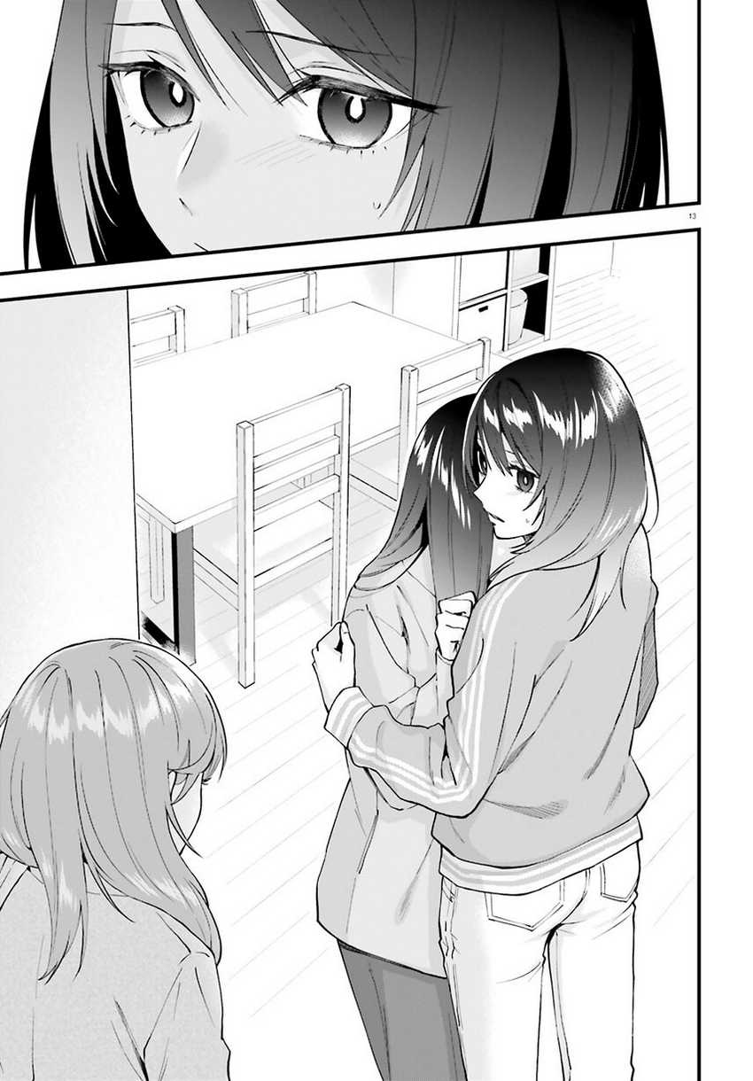 keiyaku-shimai - Chapter: 19