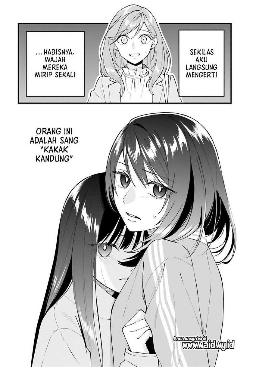 keiyaku-shimai - Chapter: 19