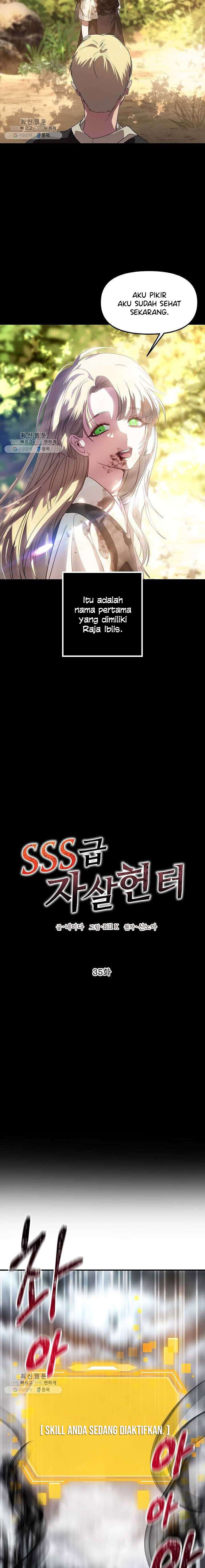 sss-class-suicide-hunter - Chapter: 35