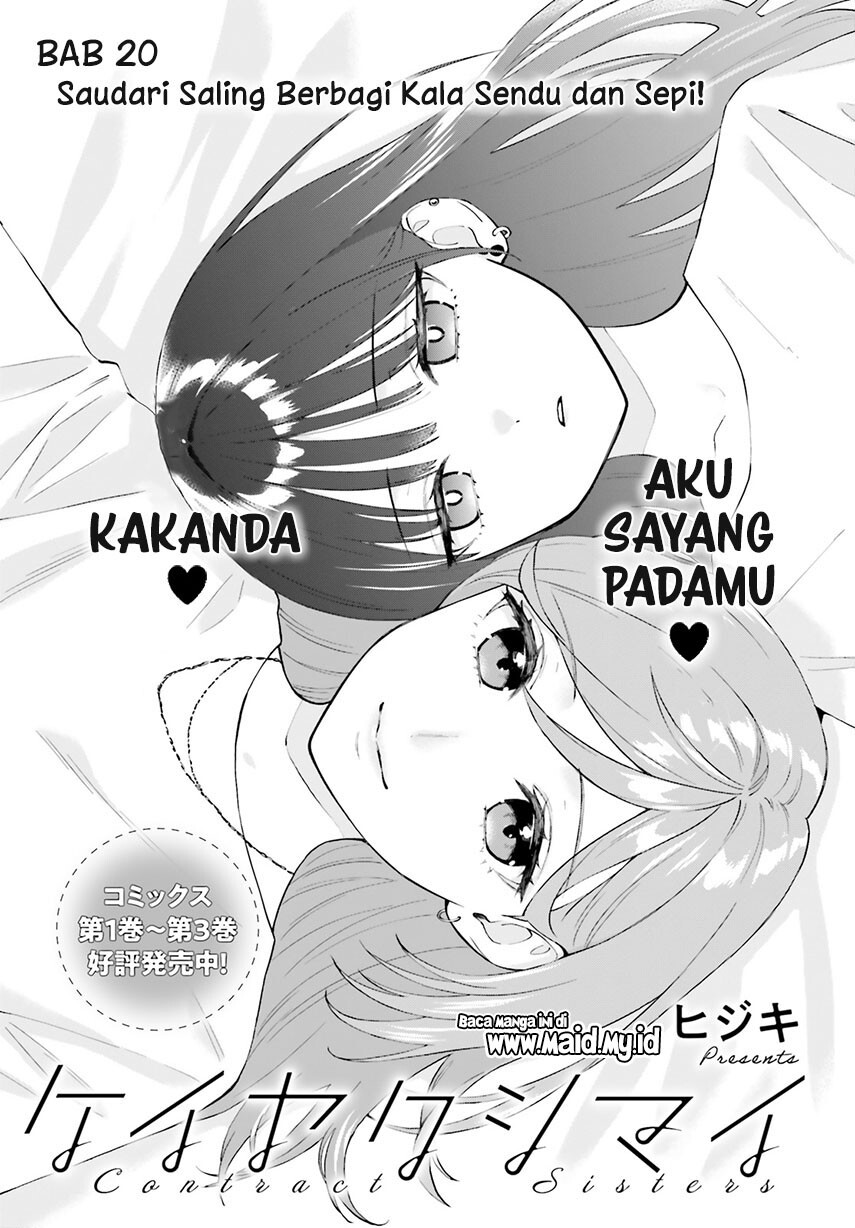 keiyaku-shimai - Chapter: 20