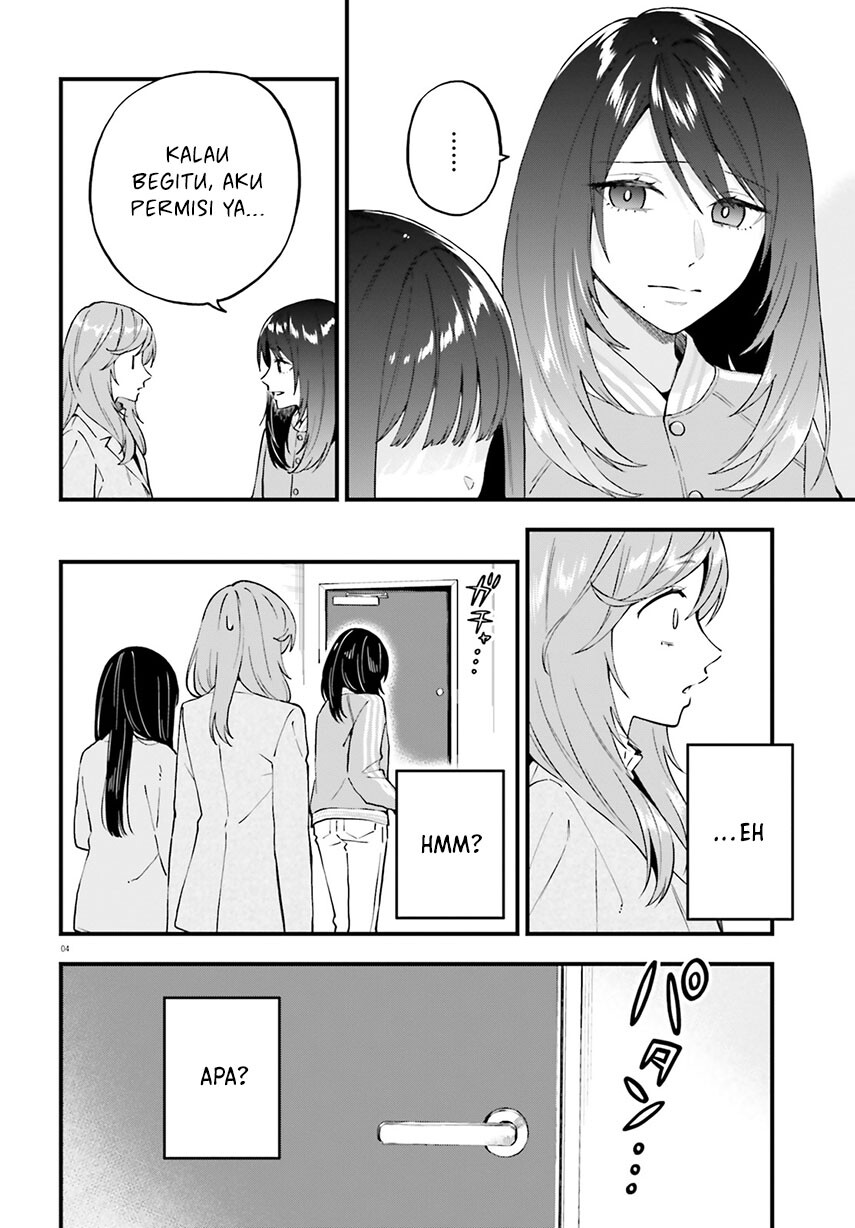 keiyaku-shimai - Chapter: 20