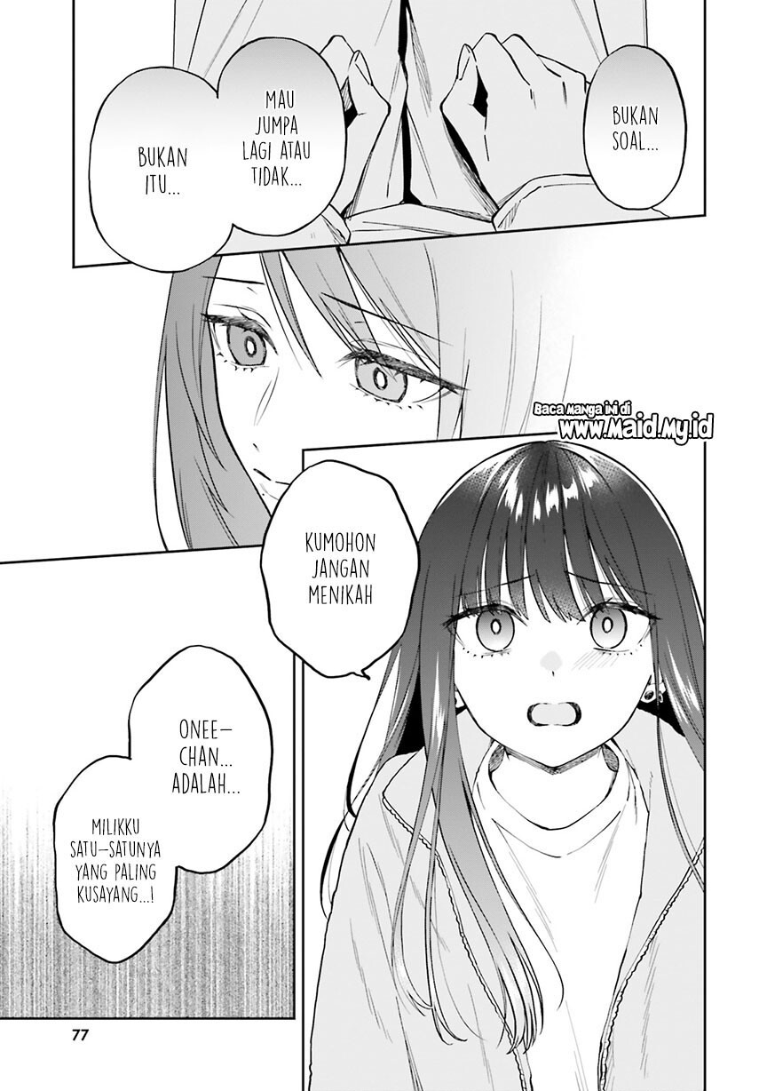 keiyaku-shimai - Chapter: 20