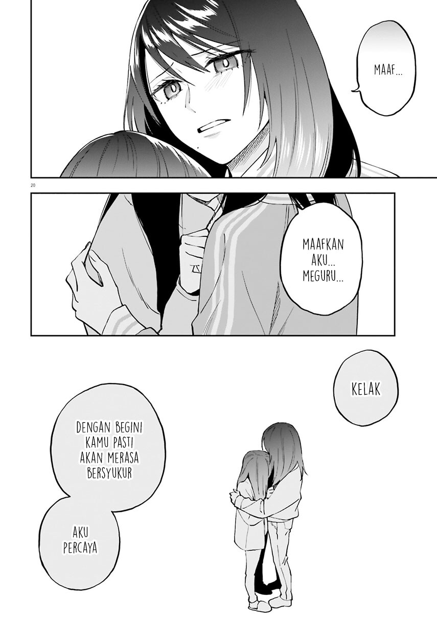 keiyaku-shimai - Chapter: 20