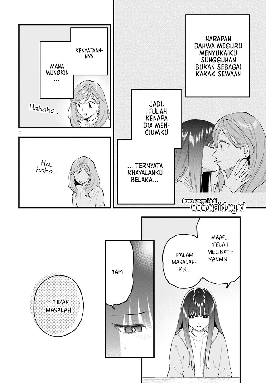 keiyaku-shimai - Chapter: 20.2