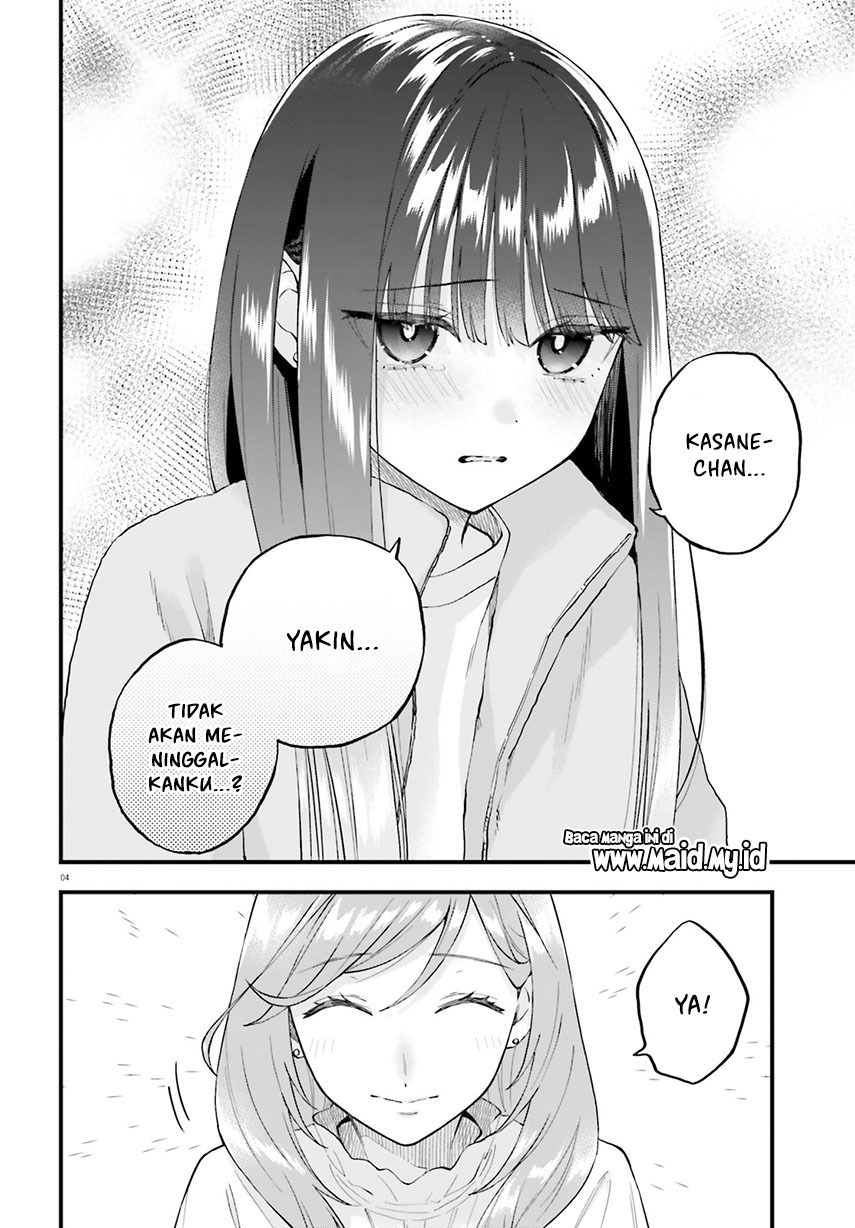 keiyaku-shimai - Chapter: 20.2