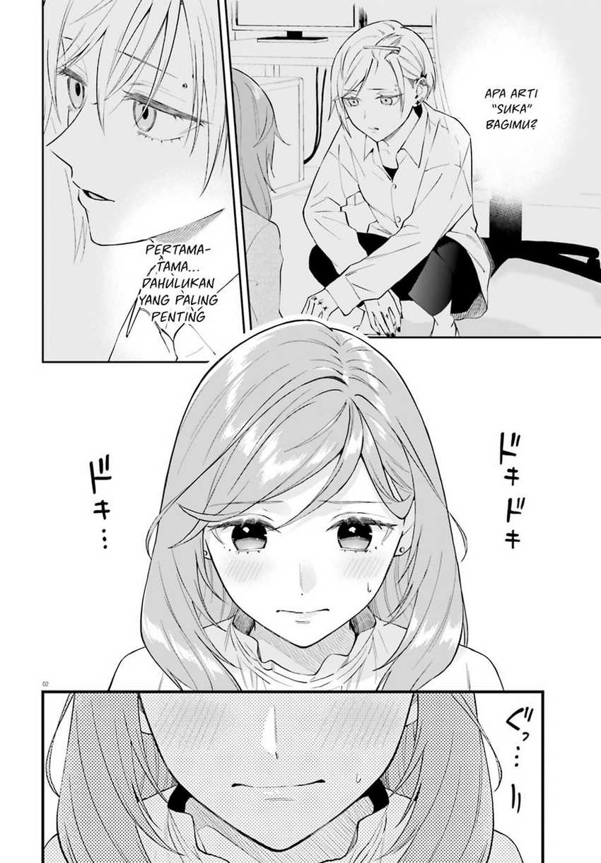 keiyaku-shimai - Chapter: 21