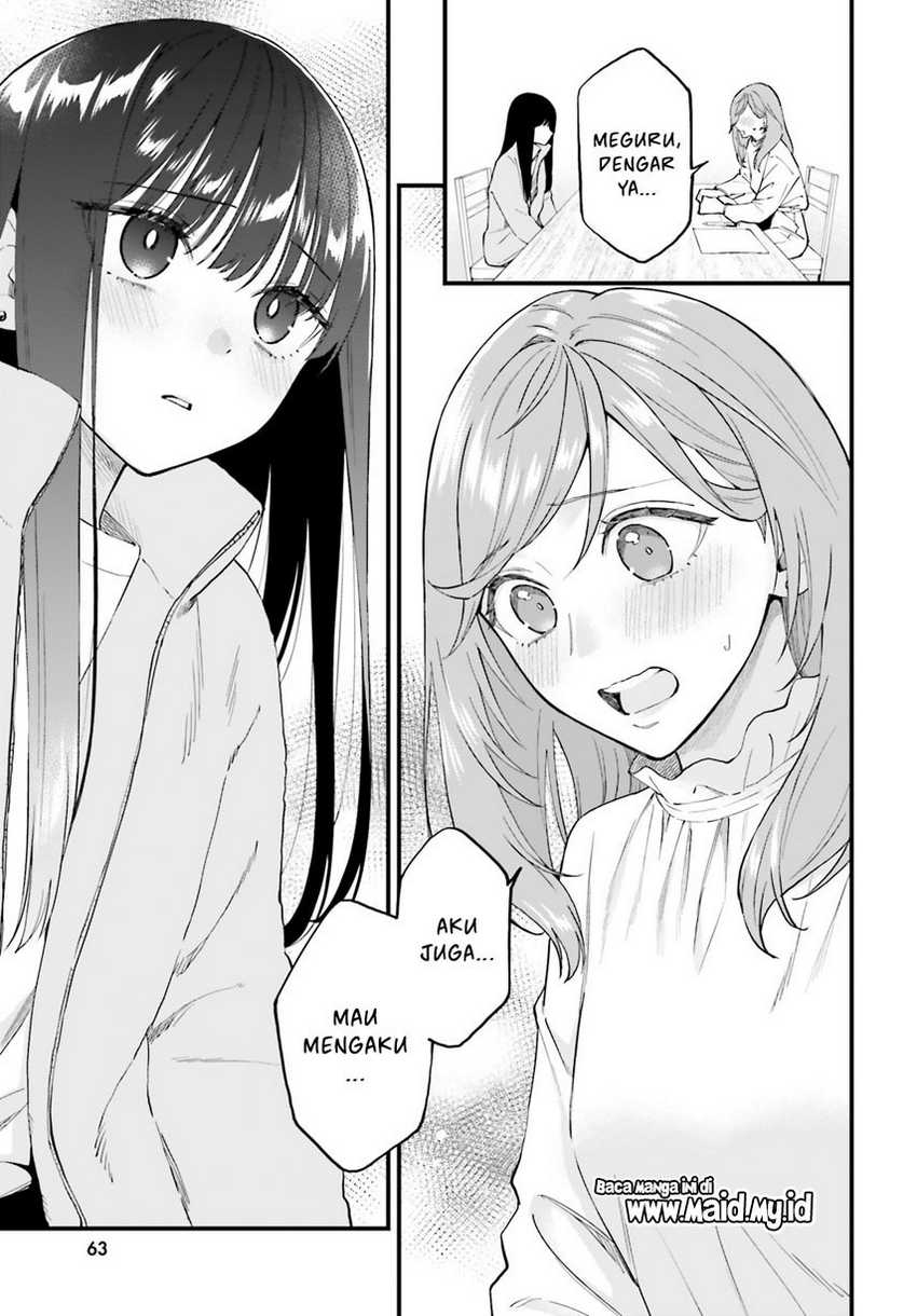 keiyaku-shimai - Chapter: 21