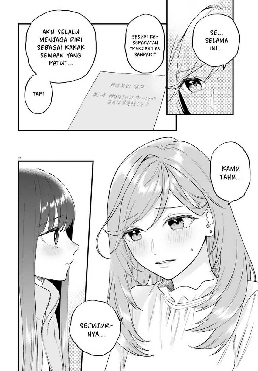 keiyaku-shimai - Chapter: 21