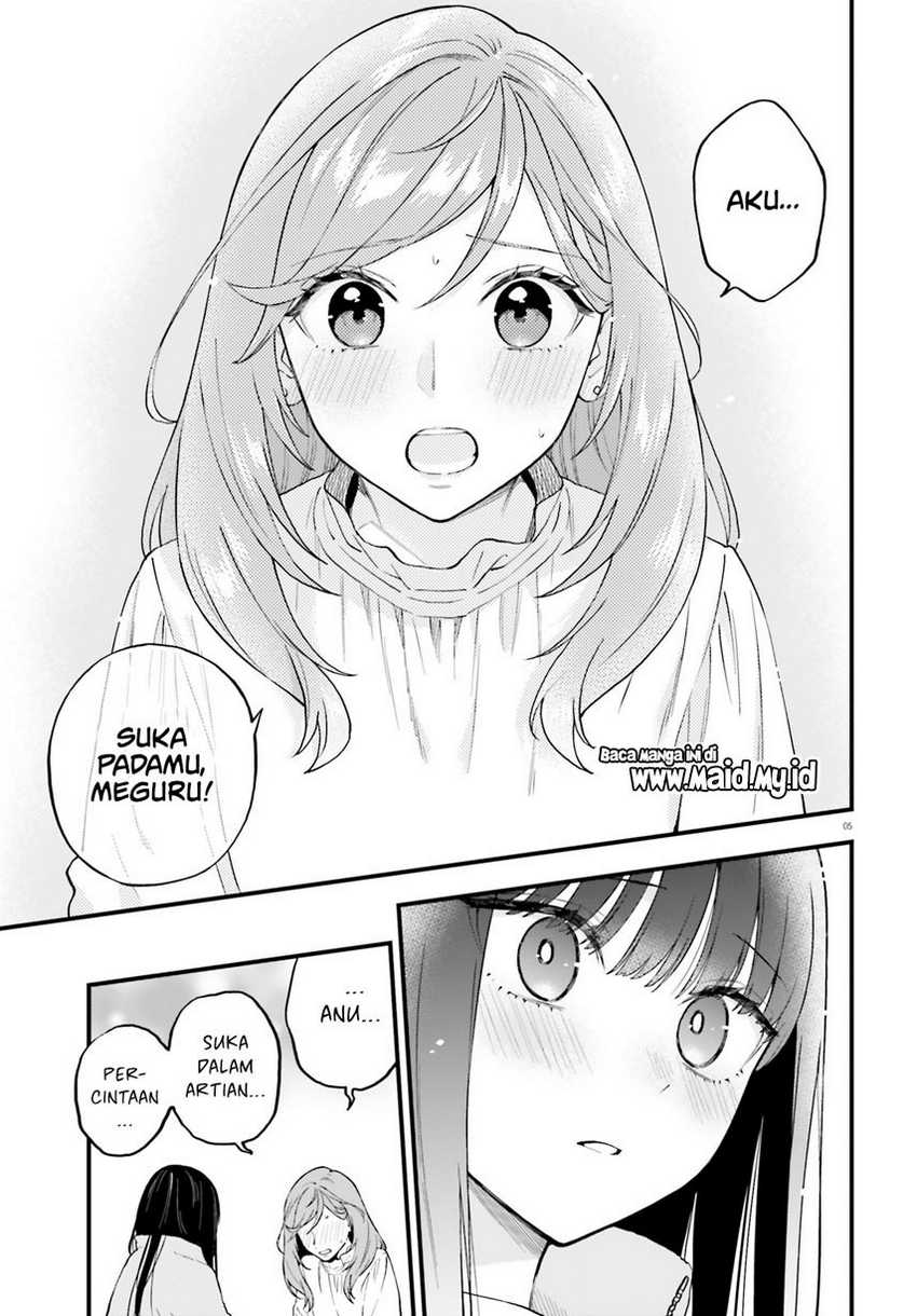 keiyaku-shimai - Chapter: 21