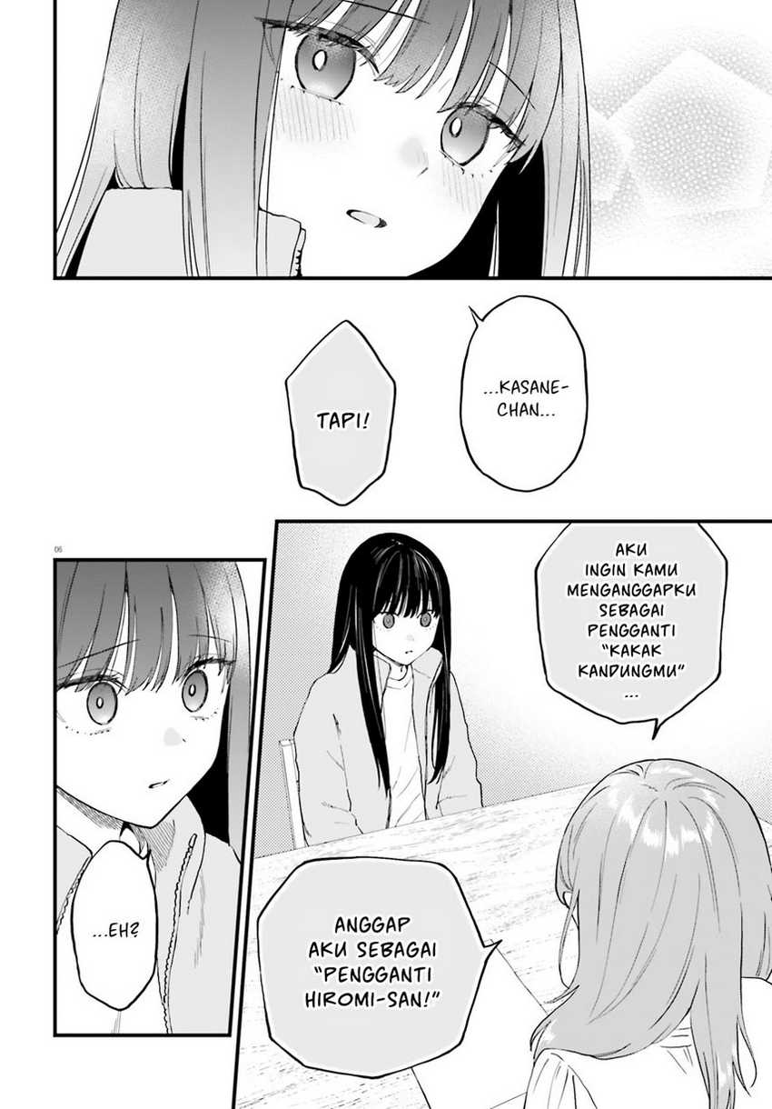 keiyaku-shimai - Chapter: 21