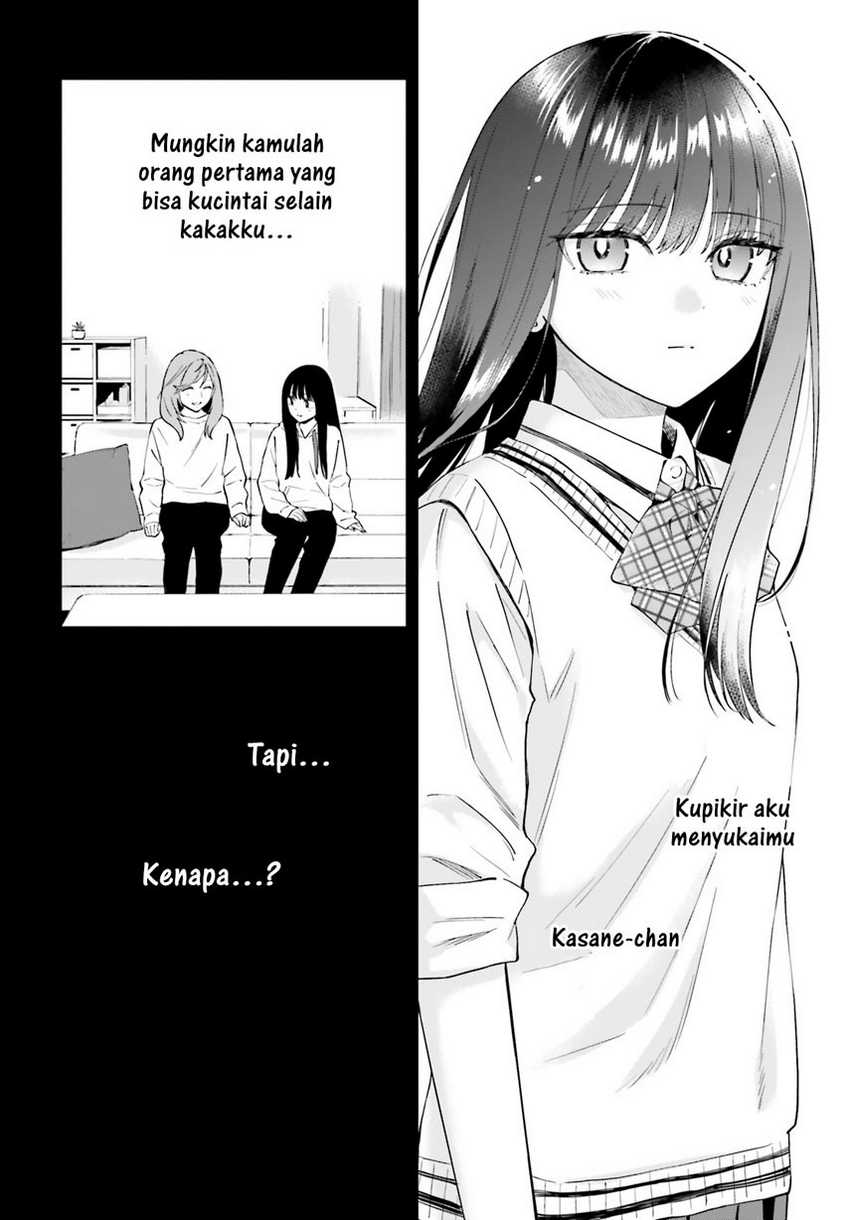 keiyaku-shimai - Chapter: 21