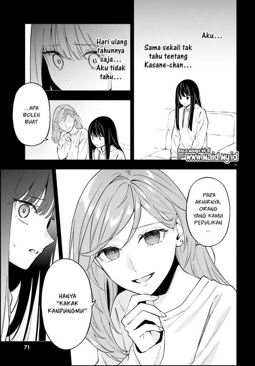 keiyaku-shimai - Chapter: 21