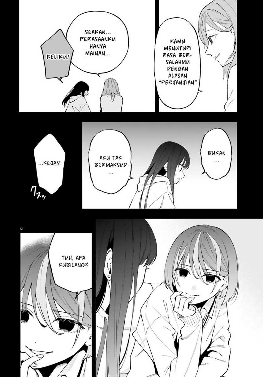 keiyaku-shimai - Chapter: 21