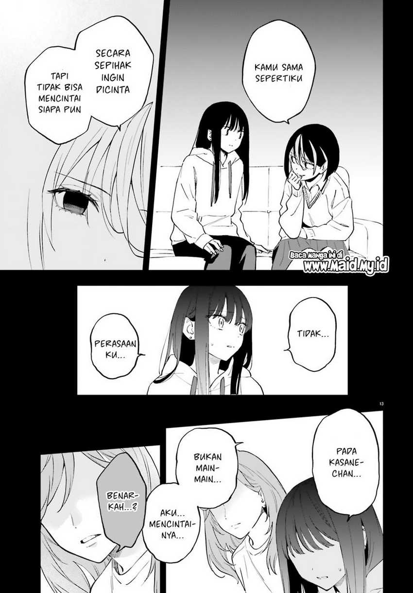 keiyaku-shimai - Chapter: 21